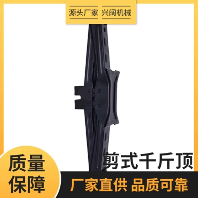 and Scissor-Style Lever for – Car jack