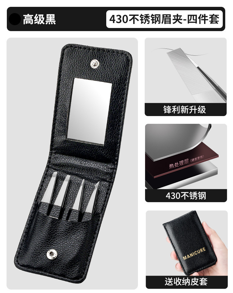 Ceja clip barba barba boca plana extracción de cabello damas pequeñas cejas masculinas acero inoxidable conjunto de herramientas de corte