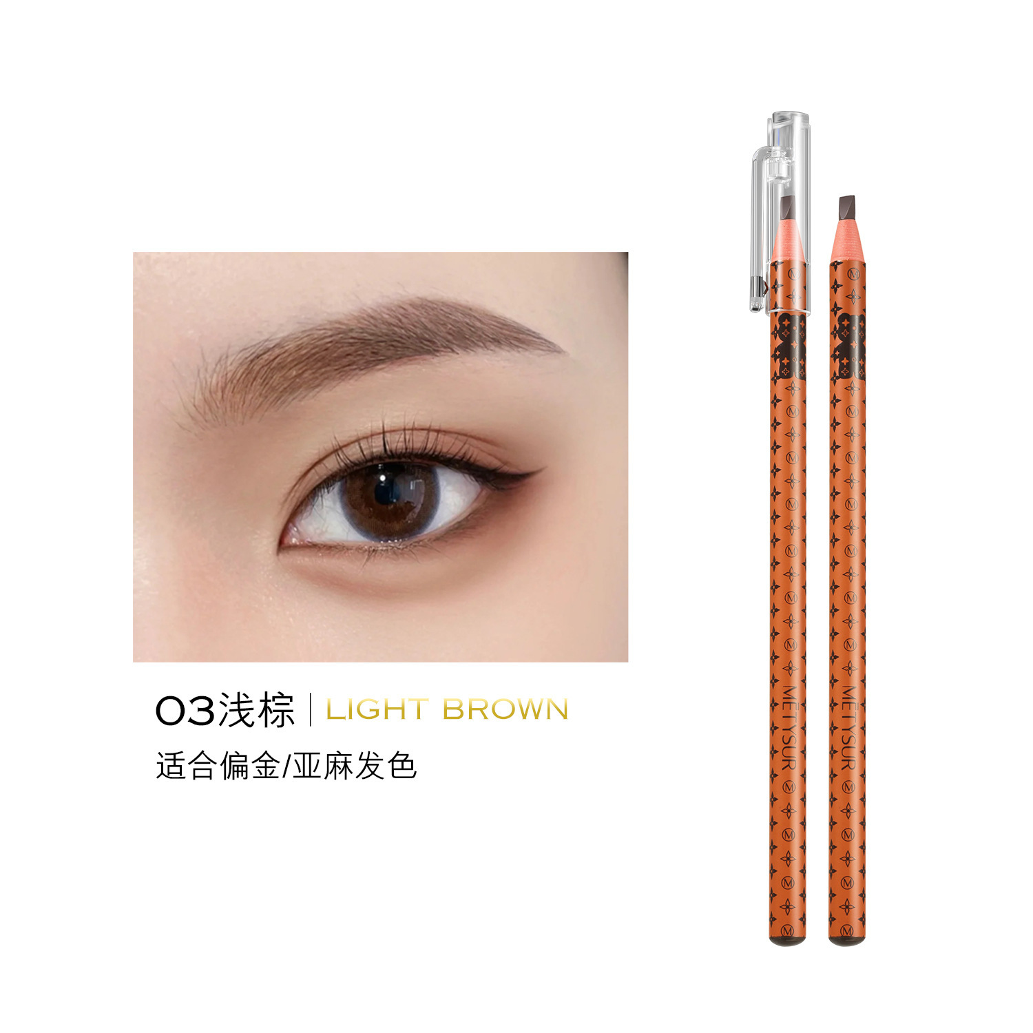Meiqixiu inalámbrico de núcleo fino de plástico lápiz de cejas con maquillaje color rendering reparación delineador de ojos maquillaje impermeable tinte de cejas maquillaje artista pluma
