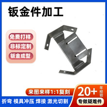 不锈钢定制金属储能电源外壳钣金机箱外壳加工折弯五金冲压件加工