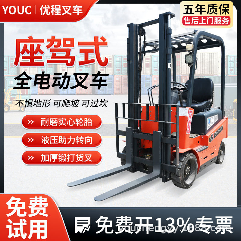 Carrileta elevadora eléctrica de tres puntos de apoyo de 0,5 toneladas a 3 toneladas de elevación de camión elevador de almacenamiento de cuatro ruedas