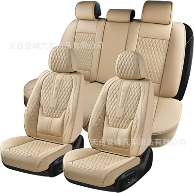 Covers Are Suitable for Most: Seat cushion, seat cover - beige-five-seats