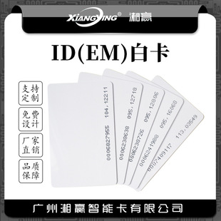 ID��ID�׿�ID����EM��ID���ڿ�ID�T����TK4100�׿�ID���T��