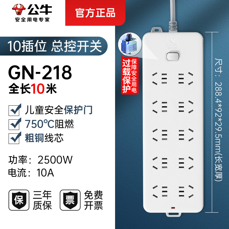 총 제어 10 삽입 위치-218-10m