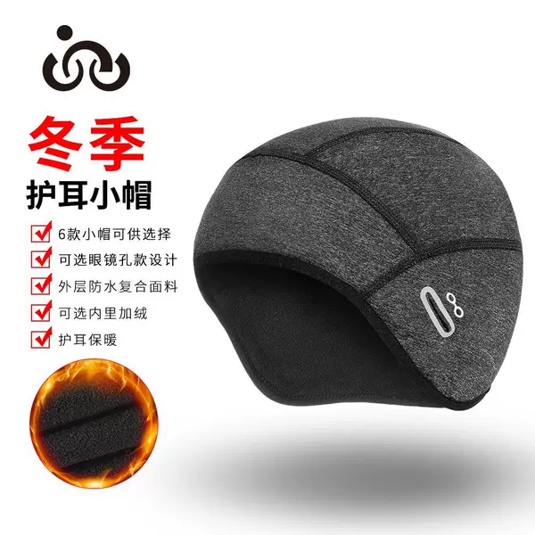 Amazon Explosions Winter Windproof Warm Riding Cap Mountaineering Skiing Fleece Headgear Waterproof Composite Hat