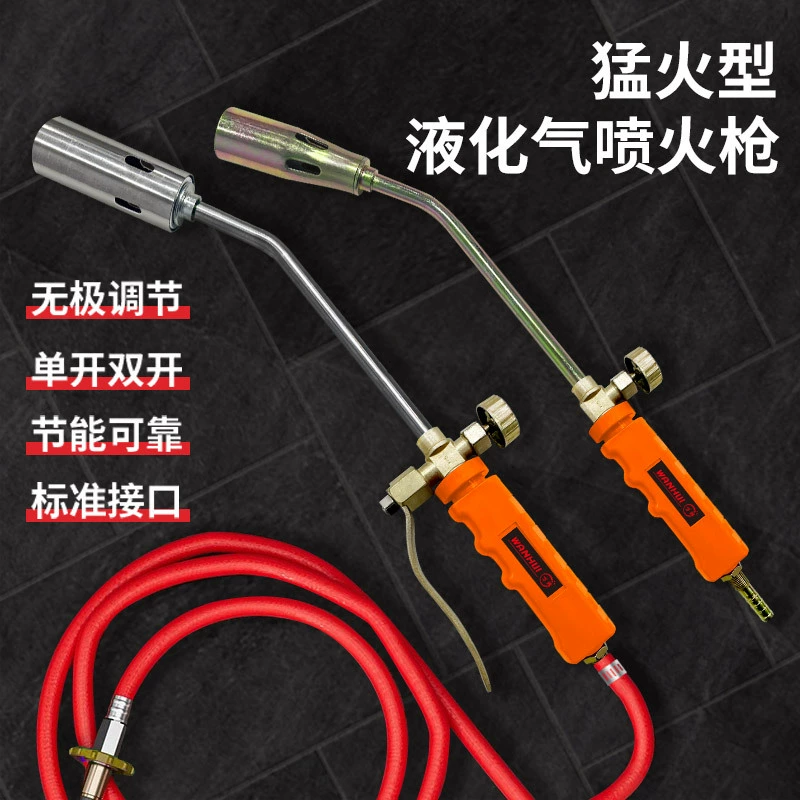 Сжиженный газовой пистолет водонепроницаемый специальный домашний ручной пистолет зажигания оптом распылитель