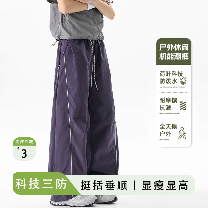 Women's Outdoor Windproof Waterproof Hiking Pants, Lightweight Breathable Mountaineering Pants, Petite Quick-Dry Sports Pants Women's Outdoor Windproof Waterproof Hiking Pants, Lightweight Breathable Mountaineering Pants, Petite Quick-Dry Sports Pants