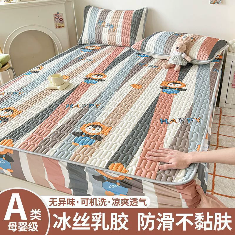 Silk mat, set, non-slip mattress, sheet, «Frozen», 3 piece set