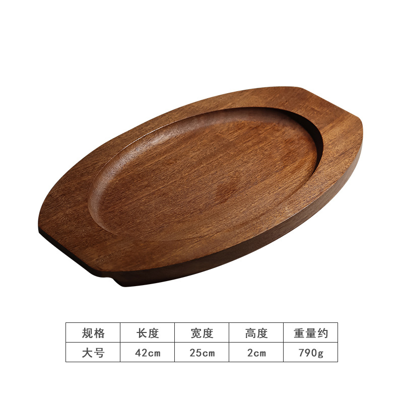 Sabri 솔리드 우드 베이스 42x25xH2cm