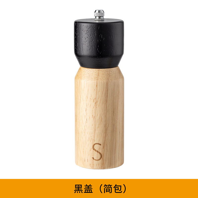 実木胡椒研磨器木質調味瓶胡椒挽きサンショウ粉粗塩海塩多研磨工具|undefined