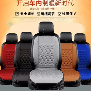 [Dropshipping Available] Winter Car Heated Seat Cushion, Car Heated Seat Cushion, Wholesale of Car Heated Seat Cushions
