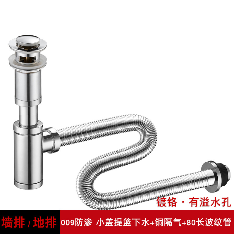 Lavabo de drenaje de pared totalmente de cobre en la pared, rejillas de bloqueo de olores antirretorno curvadas en P, tubo de drenaje horizontal para lavabo de encimera