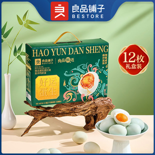 ��Ʒ��Ӻ��\����840g�������Y����70��*12ö�ͶY���ն���YƷ