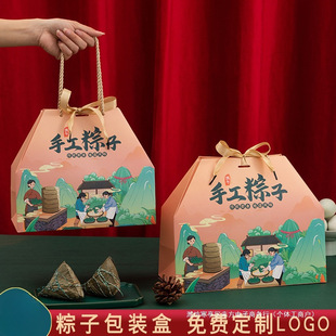 2025 New Rice Dumpling Gift Box Packaging Box Empty Box Ready-Made Dragon Boat Festival Satchel Packaging Bag Classy Gift Box