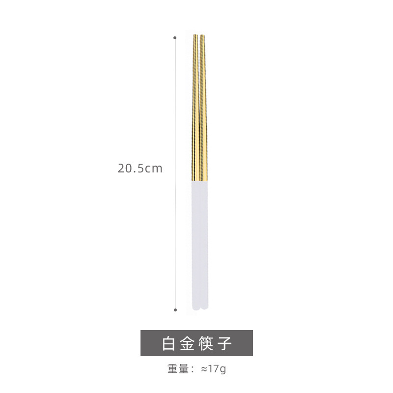 20.5cm 화이트 골드 _ OPP 포장