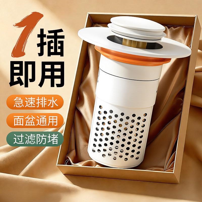 Sink drain stopper, push-button pop-up core, universal for washbasins, sink drain accessories, hair filter