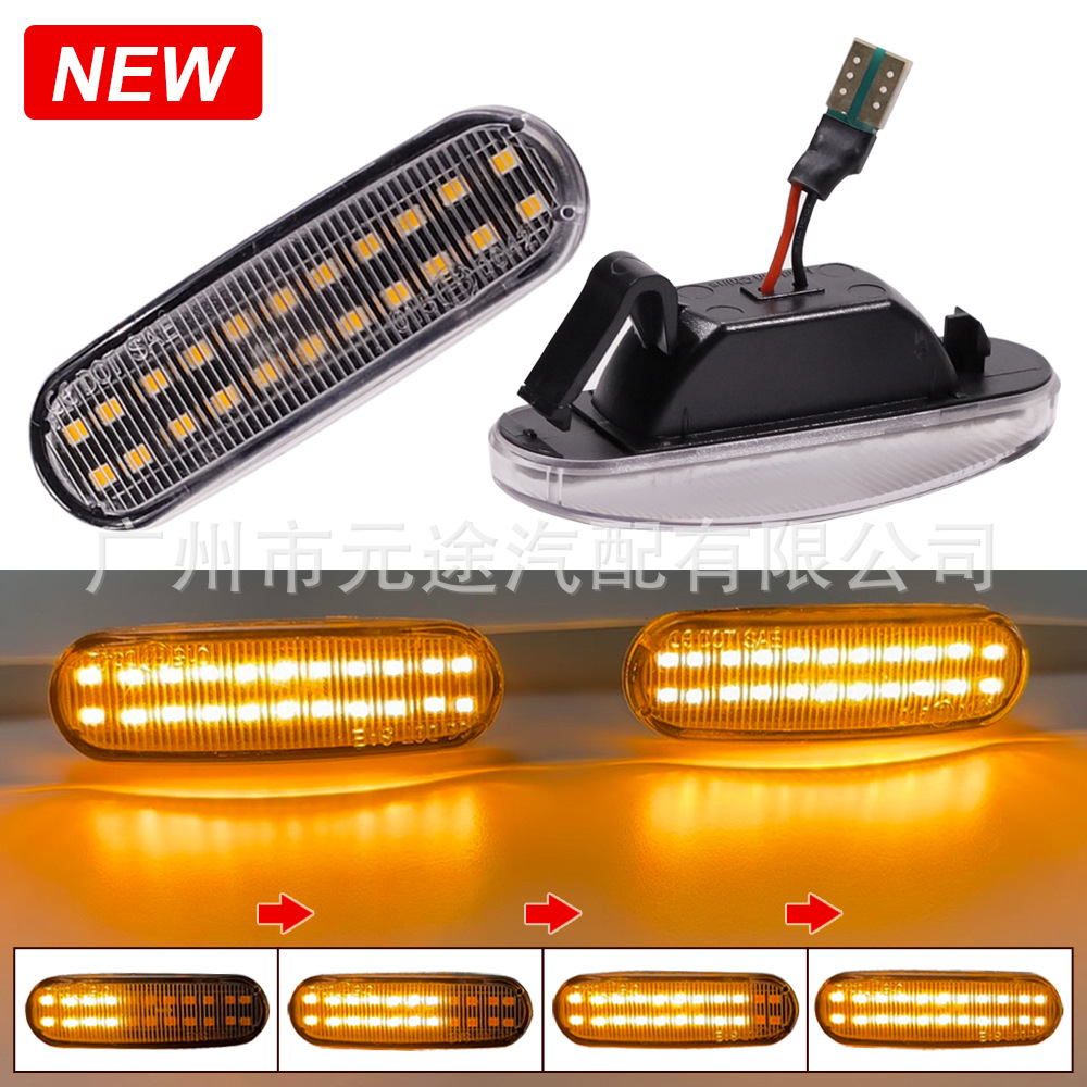 Suitable for Fiat Panda 169 Peugeot Citroen Flowing Water Fender Light Side Turn Signal Car Side Light