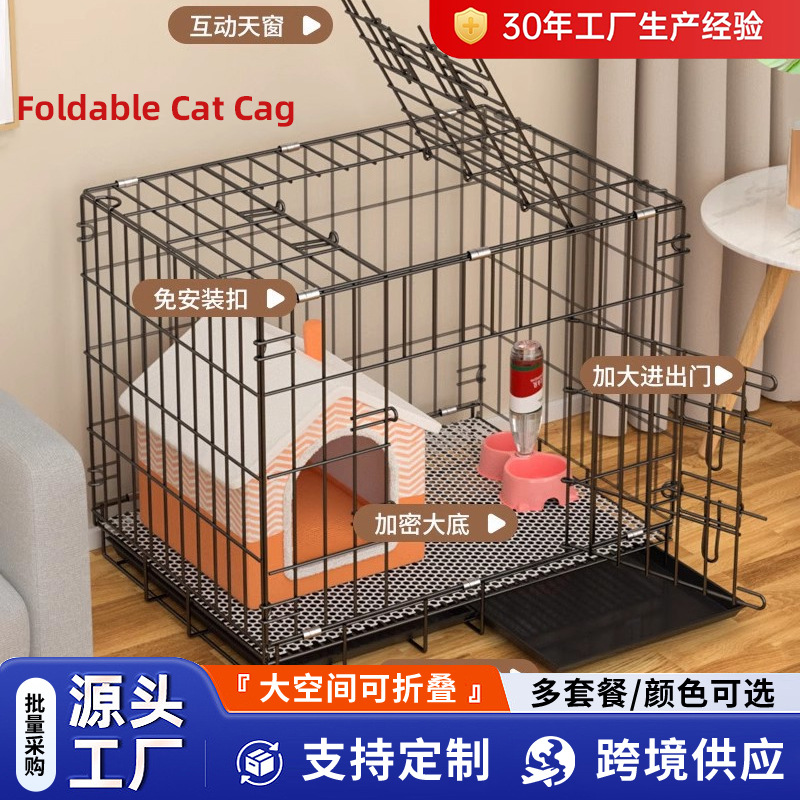 고양이 케이지, 가정용 실내 접이식 화장실 케이지, 실내 고양이 빌라, 자유 공간, 목욕 격리 고양이 둥지