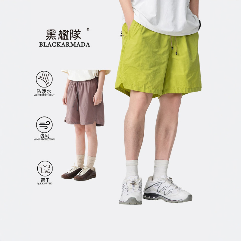 Lightweight Outdoor Functional Quick-Dry Running Shorts for Men and Women, Trendy Simple Casual Shorts, Comfortable Skin-Friendly Five-Point Shorts
