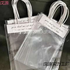 透明手提袋小号搞怪礼品袋饰品袋石膏娃娃手提袋伴手礼袋