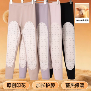 秋冬加厚羊毛护膝秋裤女内穿打底高腰保暖裤高弹防风抗静电长裤子