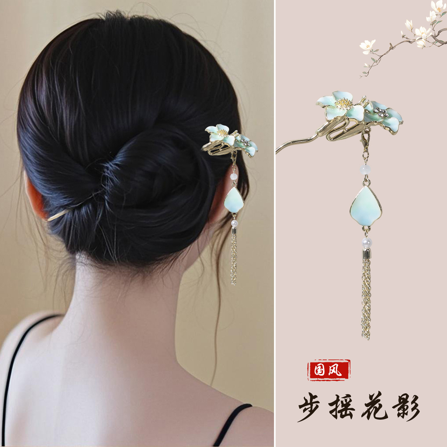 古风发簪浅蓝花朵流苏步摇汉服头饰品盘发簪子配旗袍送女友礼物女