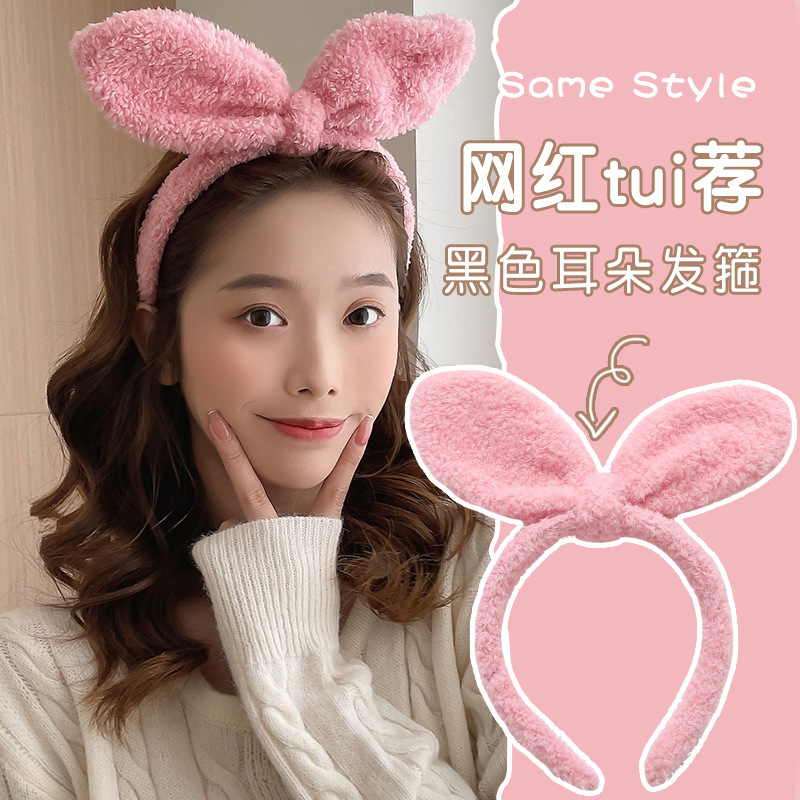 Hermoso peluche lavado de la cara para las mujeres 2025 nuevo uso de máscaras especiales para las mujeres de cabello rotas de cabello de presión para el cabello tarjeta de cabeza