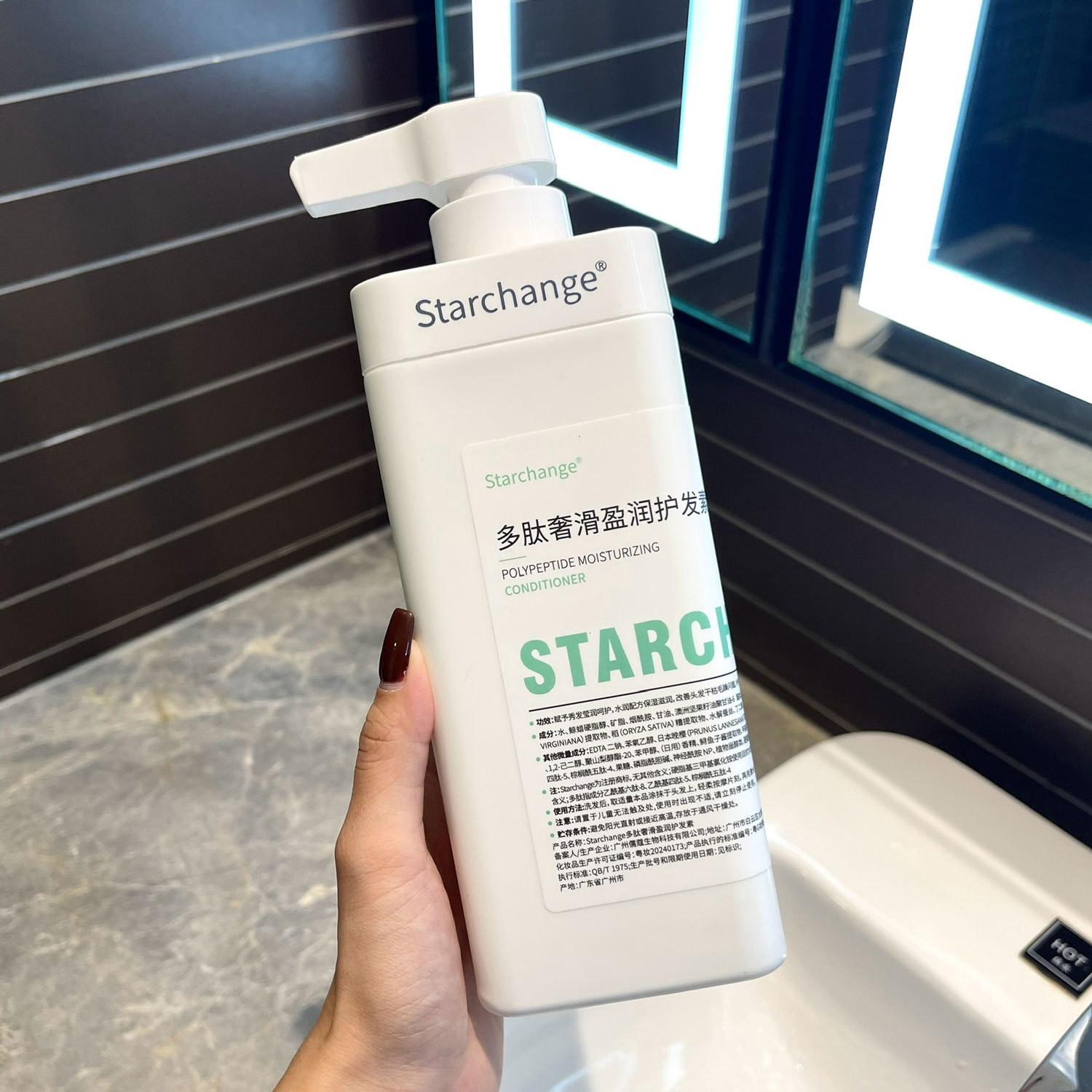 Starchang polipeptídeo aminoácido control de aceite refrescante champú para el cabello limpio y refrescante set de gran capacidad