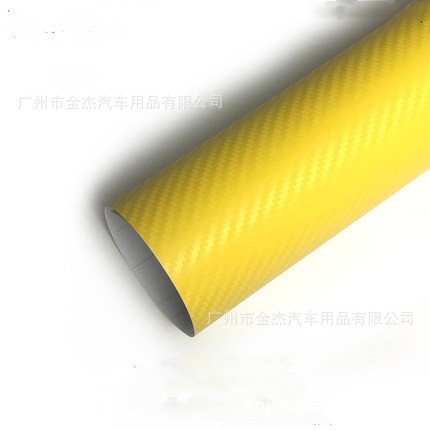 Fibra de carbono amarillo / 30*152CM