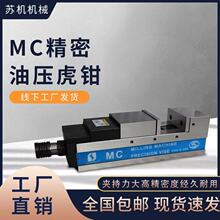 MC�����͉����Q�Cеʽƽ���QCNC�������Q�����ǹ�ʽ4��5��6��8��