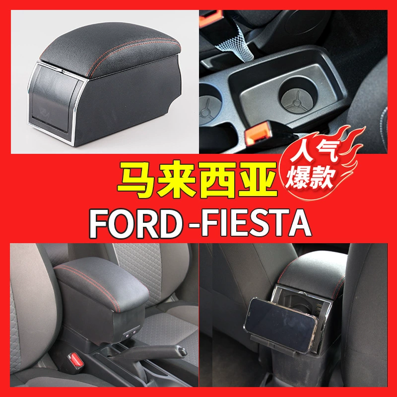 Для Ford FORD-FIESTA Ручной ящик центральный автомобильный подлокотник ящик для хранения центральной консоли