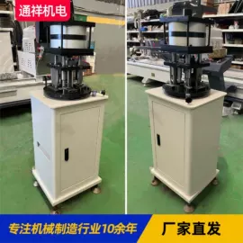 金属成型设备;锯床;成套液压系统