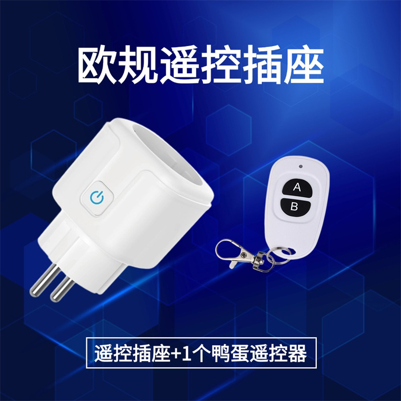 Regulaciones europeas Toma de control remoto 433 Interruptor de control de RF inalámbrico 16A Lámparas LED domésticas Bomba de agua a través de la pared portátil