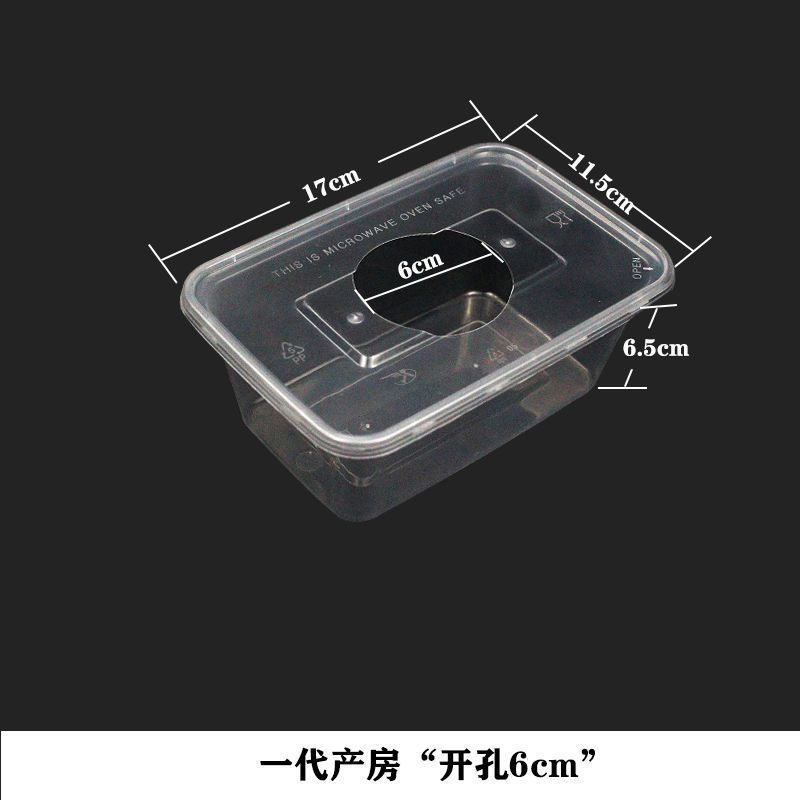 1세대 분만실에는 8cm 구멍이 3개 있습니다.