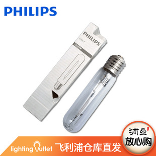 Philips, натриевая лампа, уличный фонарь, цоколь, лампочка, 250W, 400W, с винтовым цоколем