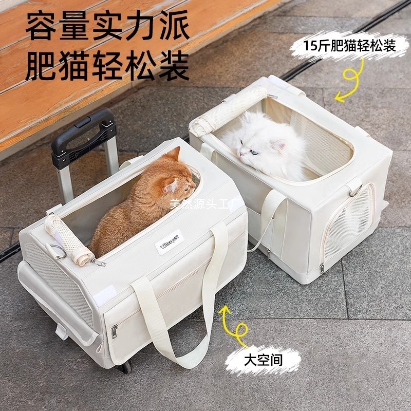 宠物拉杆箱双层两只猫外出包春夏透气狗狗外出拉杆箱大容量可折叠|undefined