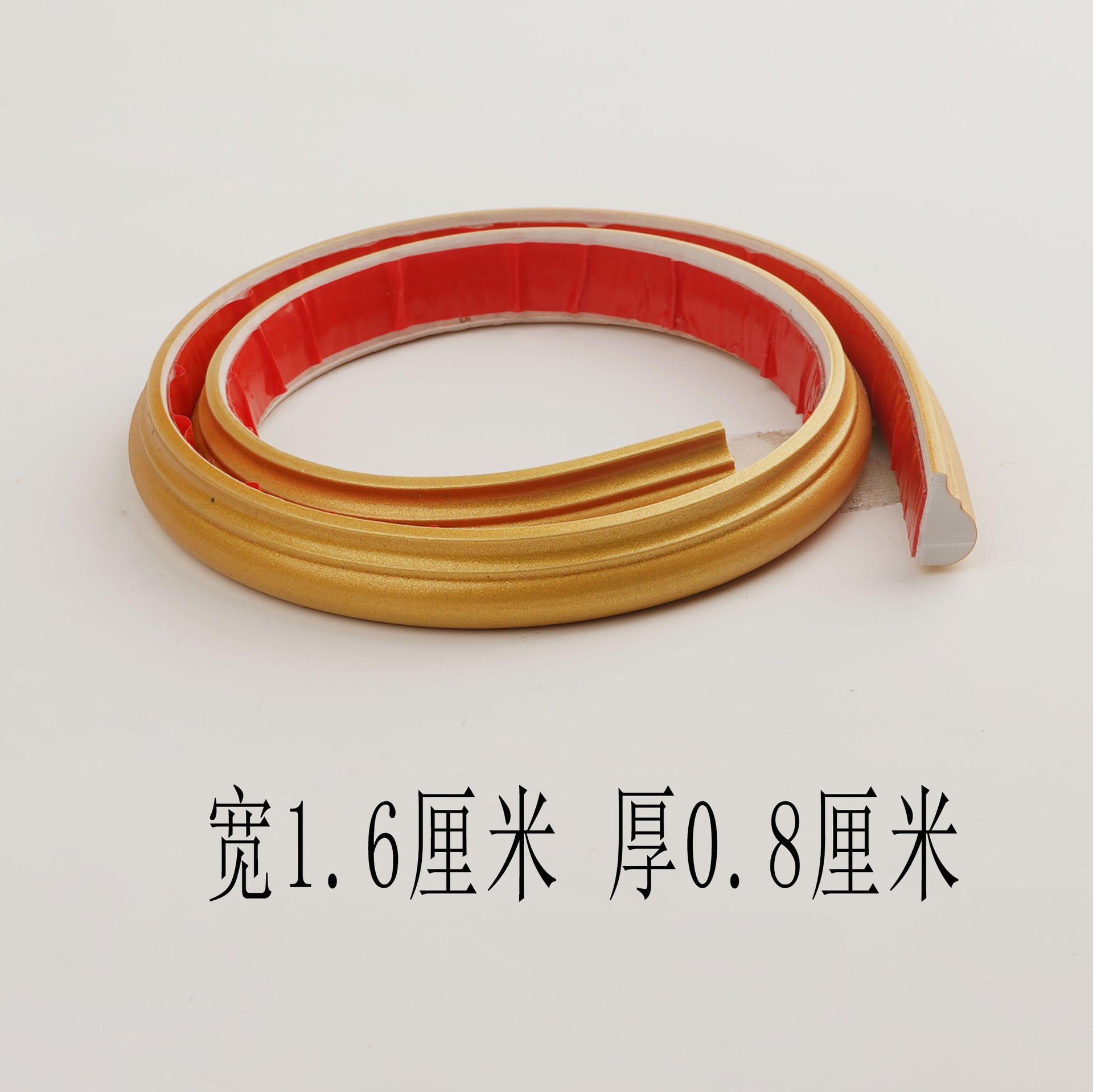 【044】宽1.6厘米  1米价格