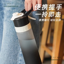 喷雾水杯女生高颜值大容量运动水杯夏季儿童学生上学专用喷水杯子