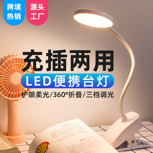 led̨����ɳ�늊A����x̨��USB���^���惺ͯ�W���o��Сҹ��
