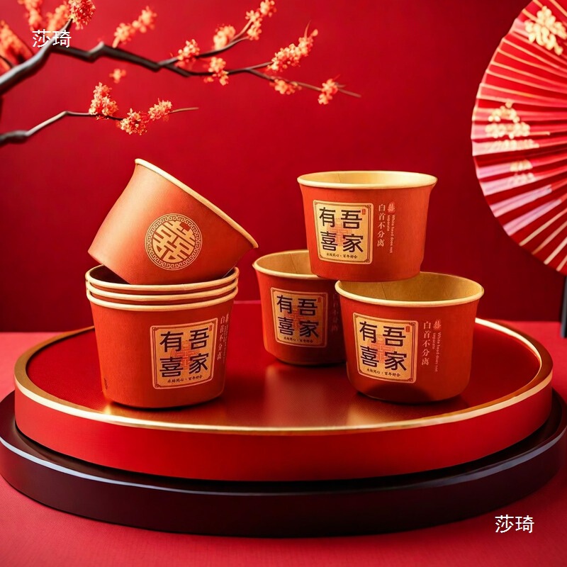 一次性餐具碗筷组合结婚喜宴百日宴过年加环保型厚婚礼酒席敬茶杯|undefined