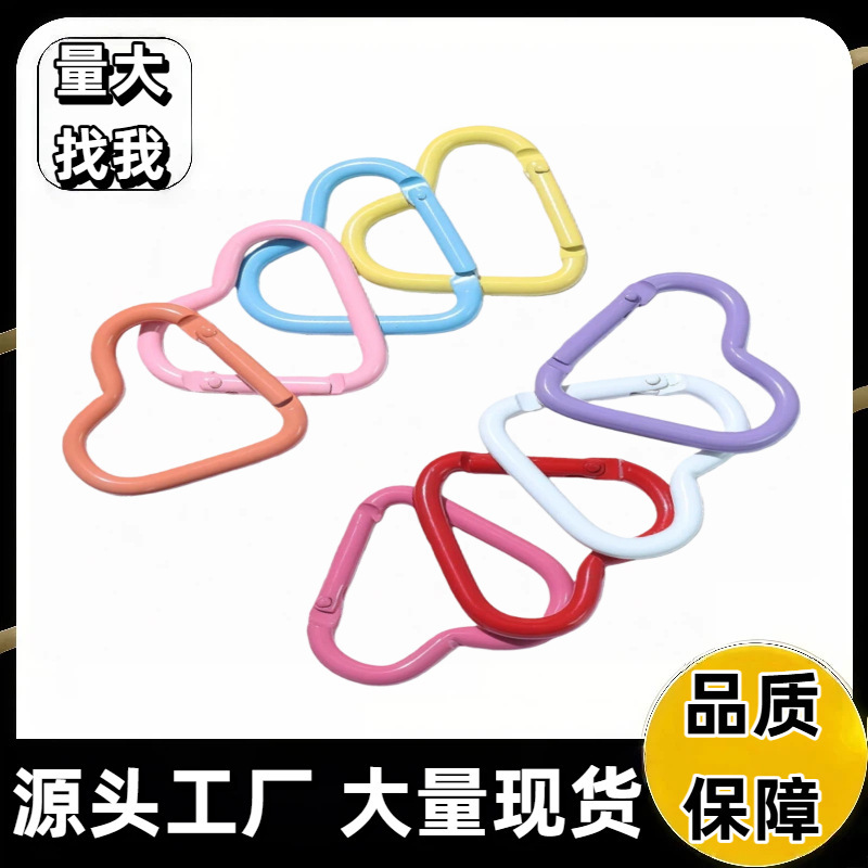 Zinc Alloy Extra Large Heart-Shaped Carabiner Spring Ring Open Spring Buckle DIY Keychain Accessories