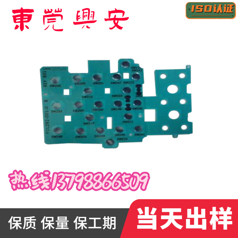 专业生产吃鸡游戏手柄锅仔，XBOX ONE X/S黑色镀银锅仔片