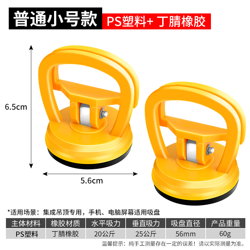 노란색 S 사이즈(2개 팩)