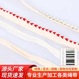 金银葱丝子母带镶边嵌边滚边绳抱枕箱包服饰辅料米色子母绳现货