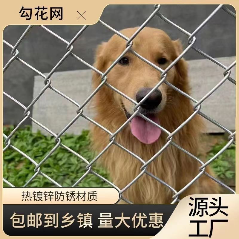 热镀锌不生锈铁丝网圈牛羊网果园围栏网防护网养殖圈地镀锌钢丝网