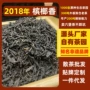 定制性价比槟榔老茶