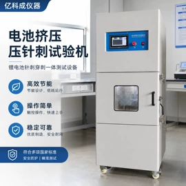 温湿度控制器;其他试验机;耐磨试验机