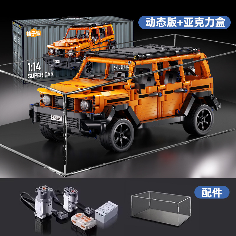 レゴブロッククロスボーダーブラックゴールドV12リモートコントロールスポーツカー教育組み立ておもちゃレーシングボーイドロップシッピングと互換性があります。|undefined