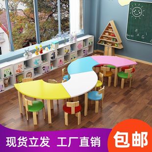 Painting Art Tables and Chairs Training Class Combination Tutorial Class Kindergarten Table Students Learning Set Children's Desks and Chairs