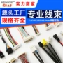 定制32awg电子线